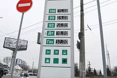 Birzhevye ceny na benzin vyrosli 9d74a34.jpg