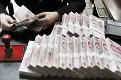 Kitaj sobralsja potratit trilliony juanej na spasenie rynka fffd465.jpg