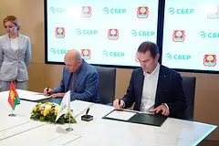 Lipeckaja oblast primenit opyt sbera dlja ai transformacii 27d343c.jpg