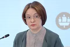 Nabiullina ocenila vlijanie kljuchevoj stavki na rost cen 6be7321.jpg