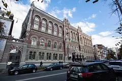 Nacbank ukrainy soobshhil o mnogokratnom snizhenii infljacii d52af37.jpg