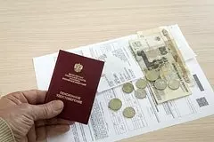 Nekotorym rossijanam napomnili o povyshenii pensij v fevrale 01d2866.jpg