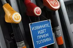 Optovye ceny na benzin rezko vyrosli 8e6553e.jpg