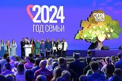 Trudovye dinastii rosnefti prinjali uchastie v starte goda semi c5f72c8.jpg