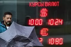 V rossii sprognozirovali kurs rublja k koncu 2024 goda 2b35103.jpg