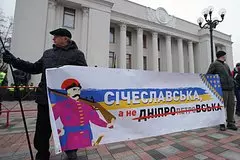 Vlasti ukrainskogo pavlograda otkazalis pereimenovyvat gorod 41666f7.jpg
