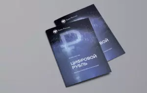 Vtb protestiruet operacii s cifrovym rubljom sredi svoih sotrudnikov 2f15636.jpg