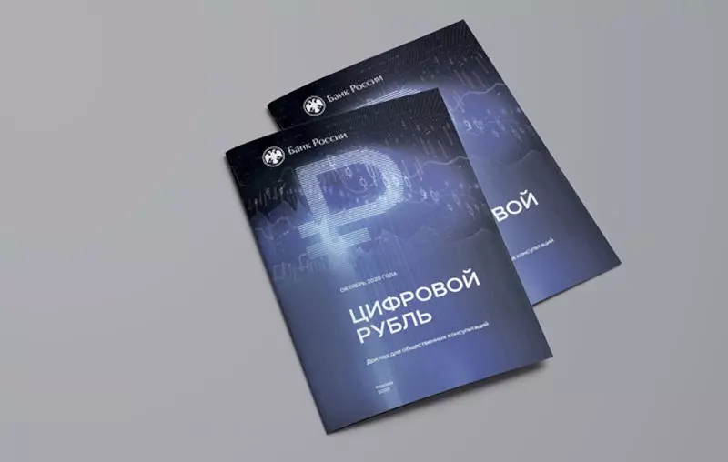 Vtb protestiruet operacii s cifrovym rubljom sredi svoih sotrudnikov 2f15636.jpg