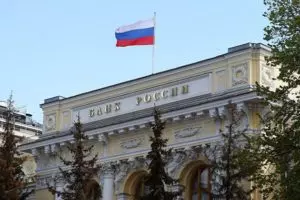 Cb obratil vnimanie na mehanizm rascheta vzimaemyh s investorov komissij d158c91.jpg