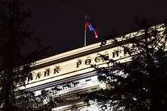Cb razreshit bankam dosrochno zabirat sredstva s depozitov d26e90e.jpg