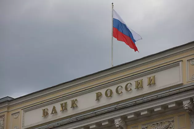 Cb vpervye ocenil udovletvorennost finsektora kachestvom podgotovki kadrov f0db2e7.jpg