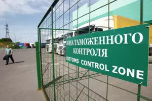 Fts otchitalas o dohodah bjudzheta ot kursovoj eksportnoj poshliny v 2023 godu 5b86d81.jpg