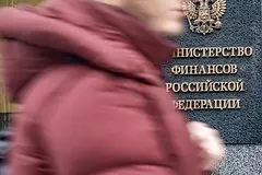 Minfin zajavil o rezkom roste dohodov federalnogo bjudzheta 0277540.jpg