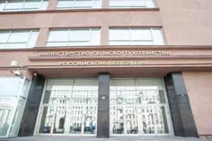 Minselhoz nazval obem podderzhki predprijatij apk novyh regionov f17d6bb.jpg