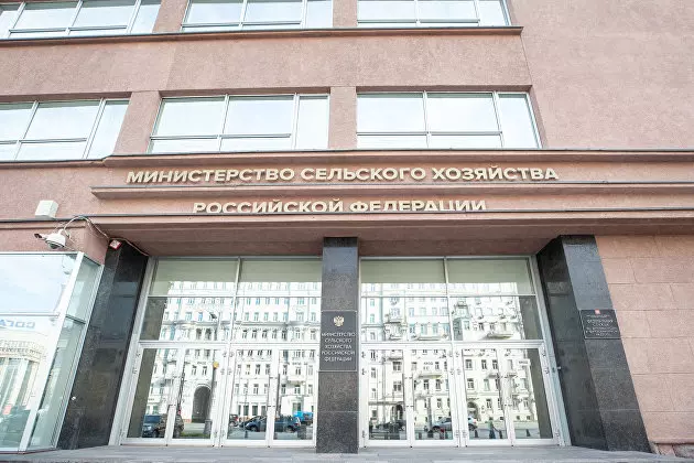 Minselhoz nazval obem podderzhki predprijatij apk novyh regionov f17d6bb.jpg