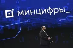 Na vystavke rossija proshla sessija foruma cifrovaja ekonomika 3ac975a.jpg