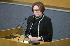 Nabiullina rasskazala o posledstvijah vozmozhnoj konfiskacii aktivov cb 7934e5f.jpg