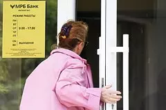 Otkaz rossijskih bankov rabotat v novyh regionah objasnili 13022b1.jpg