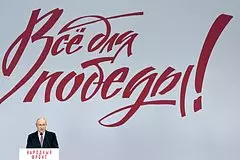 Putin rasskazal o minuse v ekonomikah stran zapada cc871d9.jpg