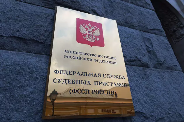Smi dolg rossijan k vzyskaniju v schet bankov prevysil 32 trilliona rublej e954ce6.jpg