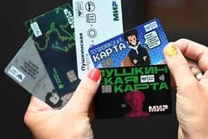 Sud rassmotrit delo o krazhe bolee 200 mln rublej po pushkinskoj karte 0708aff.jpg