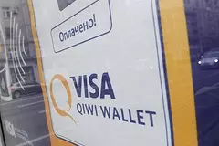 Terminaly qiwi perestali rabotat v moskve eaebbe7.jpg