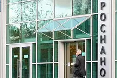 U rosnano stalo menshe dolgov 408bd68.jpg