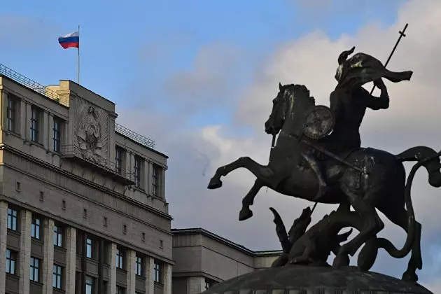 V gosdume predlozhili peredat nacionalnomu finsovetu chast polnomochij cb e0012e9.jpg