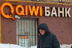 Kivi bank nachali proverjat siloviki 6609a26.jpg