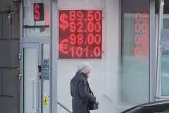 Kurs dollara podnjalsja vyshe 93 rublej 42435a3.jpg