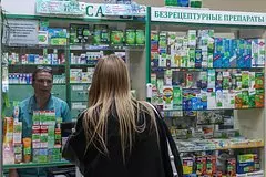 Podorozhanie lekarstv v rossii ocenili 2589eb3.jpg