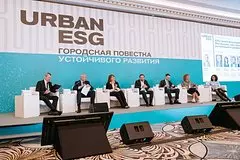 Starshij vice prezident po esg sberbanka vystupila na kongresse urban esg c662172.jpg
