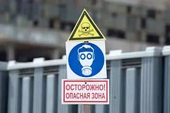 «Усольехимпром» преобразован в местность технологического суверенитета