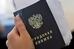 V rossii ocenili uroven bezraboticy sredi molodezhi 9068745.jpg