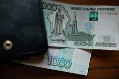 V rossii prizvali zakryt lazejki dlja neuplaty ndfl 08b6a4c.jpg