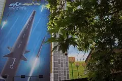 V rossii nazvali glavnyj kozyr irana f757a68.jpg