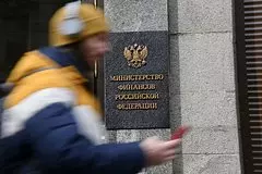 Oceneny dopdohody bjudzheta rossii ot nalogovyh izmenenij 86d0c21.jpg