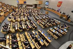 V gosdume sostoitsja publichnoe obsuzhdenie nalogovoj reformy 647ef8b.jpg