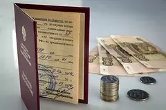 Dvum kategorijam rossijan mogut razreshit vyhod na pensiju s 50 let f0c68d2.jpg