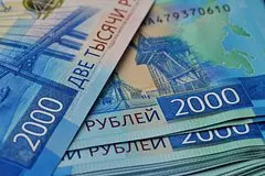 Postuplenija v bjudzhet ot naloga dlja bogatyh grazhdan vozrosli 8dcbfff.jpg