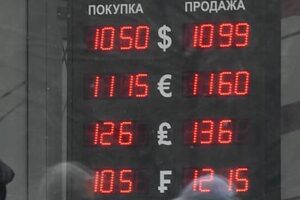 Bank rossii podnjal oficialnyj kurs evro vyshe 110 rublej ae4e782.jpg