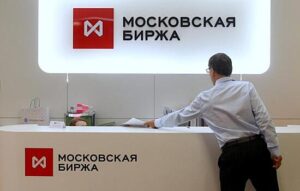Indeks mosbirzhi prevysil 2800 punktov vpervye s 16 oktjabrja 8751a2f.jpg