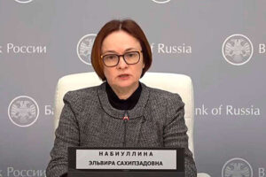 Nabiullina vystupila protiv oplaty kriptovaljutami v rossii f8b5cd8.jpg