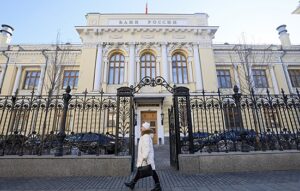 Ocenena verojatnost povyshenija kljuchevoj stavki do 25 d1a557a.jpg
