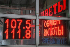 V rspp zajavili chto predprinimateli rf perezhivut dollar po 105 rublej 39b2735.jpg