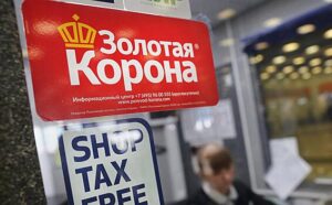 Rossija prodolzhila sokrashhat denezhnye perevody v sosednie strany 6dd68e3.jpg