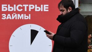 V rossii vyros srednij razmer mikrozajma c2af93c.jpg