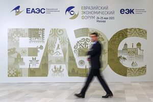 Verojatnost pojavlenija edinoj valjuty eaes ocenili 0c0c908.jpg