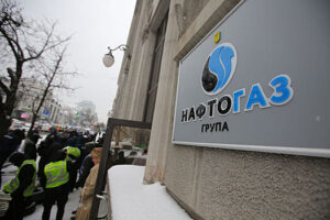 Naftogaz poprosil u mvf dengi na gaz 4e30469.jpg