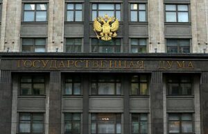 V gosdume ocenili vozmozhnost povyshenija kljuchevoj stavki v rossii 6cfaa7e.jpg